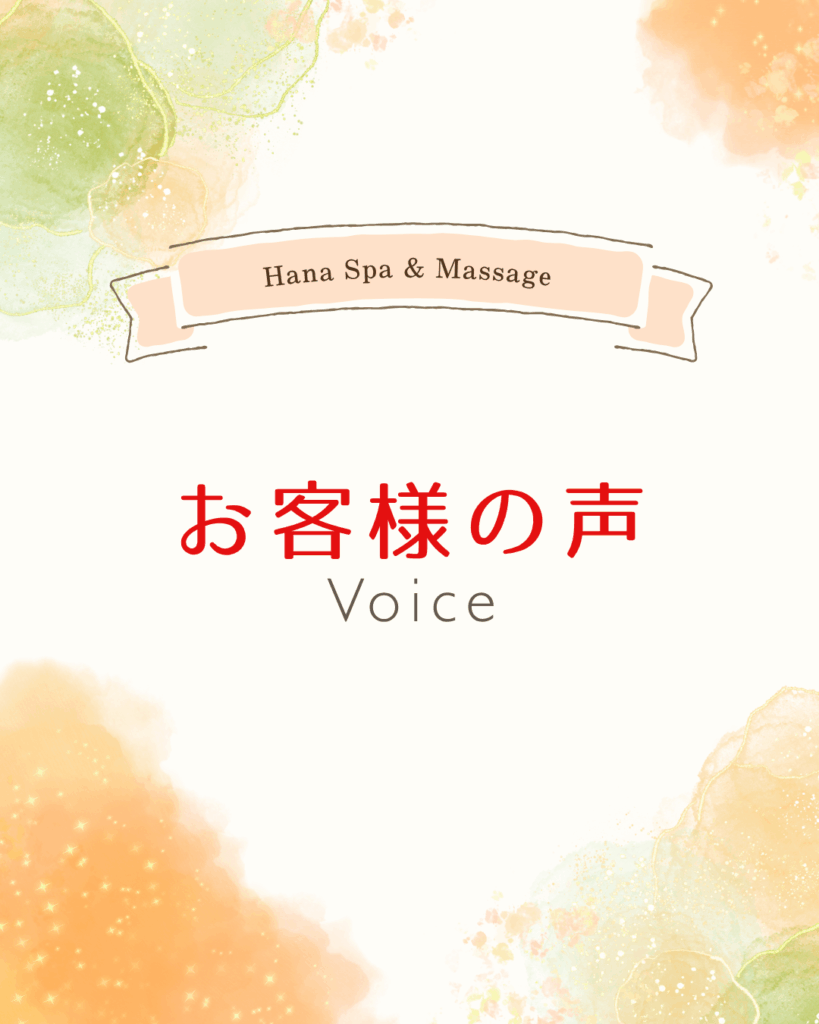 サロンが運用するインスタのNGデザイン