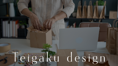 ECサイト運営者は商品を発送する際に入れる「同梱チラシ」をサブスクで制作する方がコスパが良い。